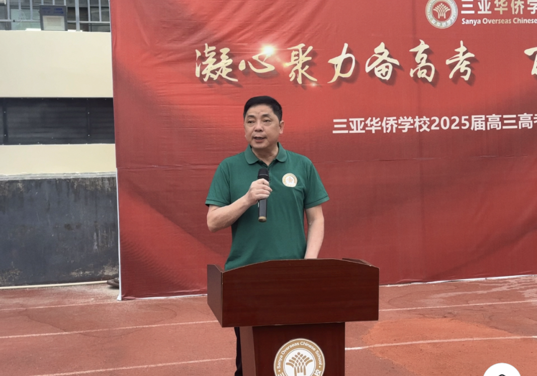 微信圖片_20250512173229.png