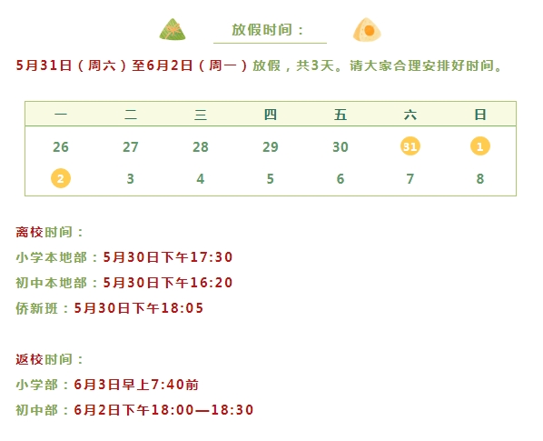 微信截圖_20250606155555.png