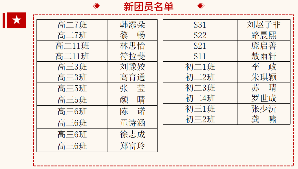 640 (1).png