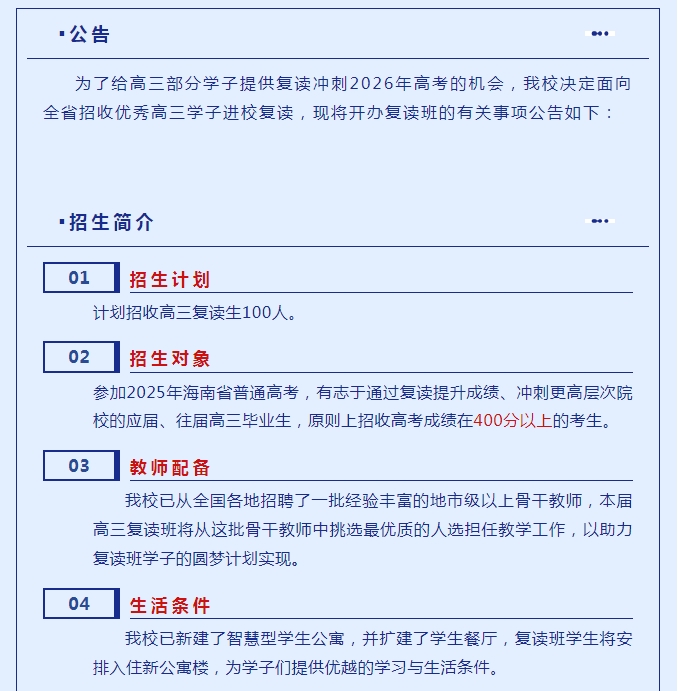 微信截圖_20250629083947.png