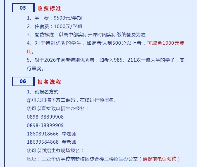 微信截圖_20250629084011.png