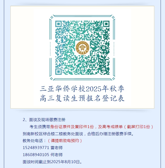 微信截圖_20250629084029.png