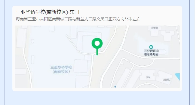 微信截圖_20250629084054.png